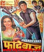 Phande Baaz 1978 song download
